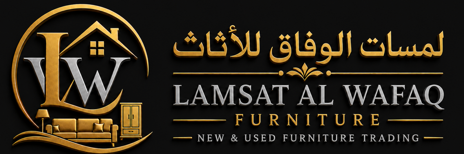 buyusedhomefurnitureintaif.png